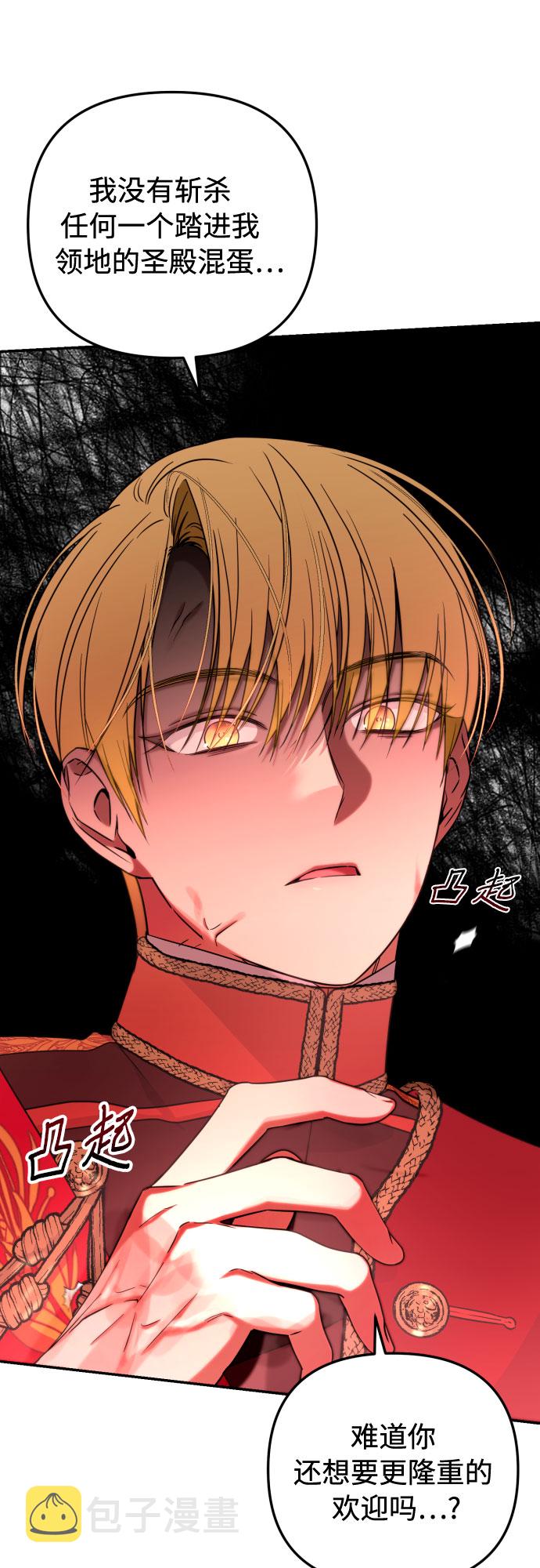 第19话32
