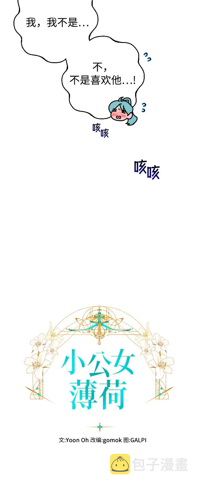 第10话5
