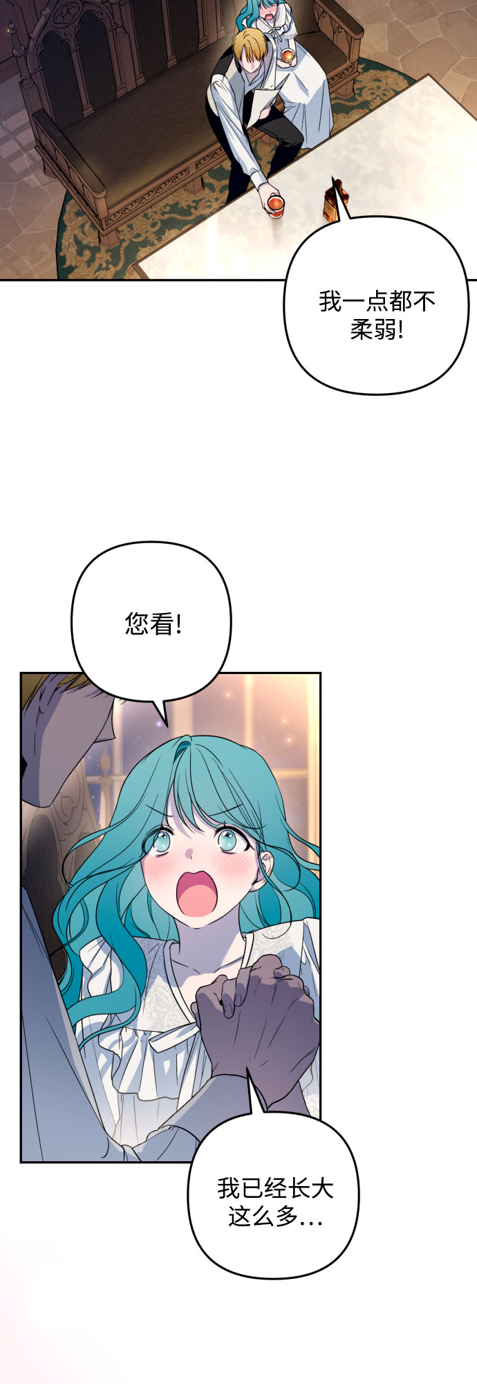第34话45