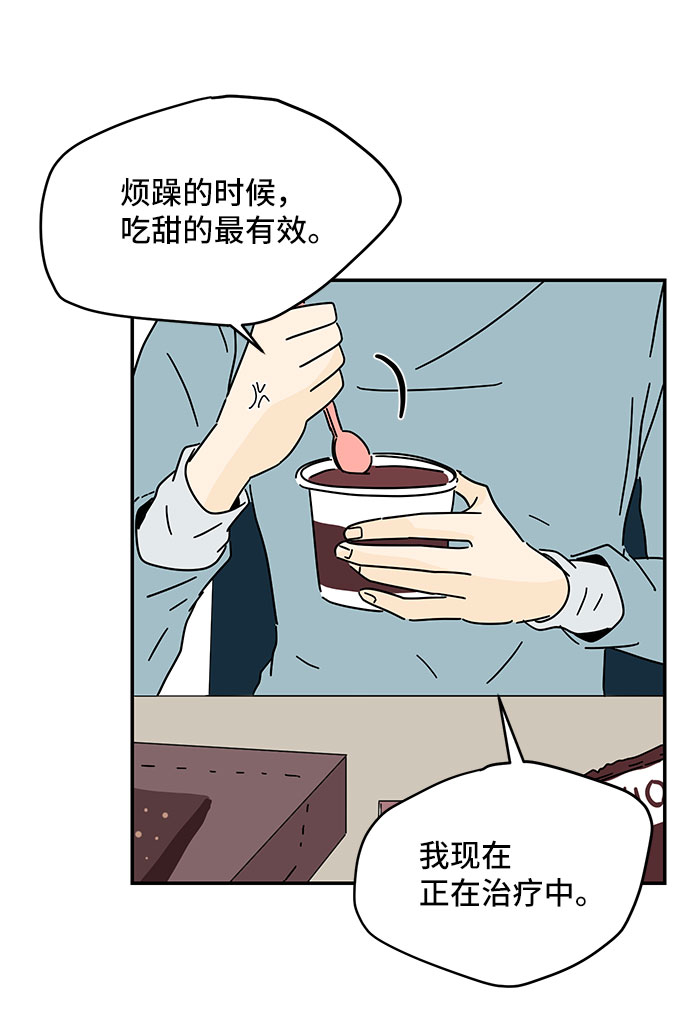 第20话5