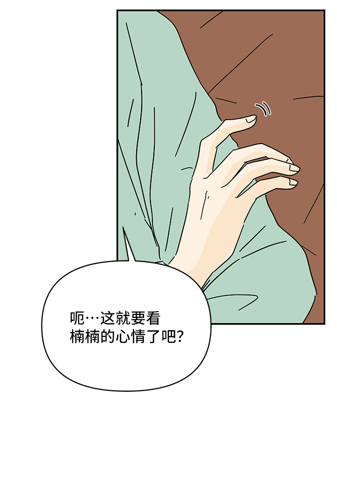 第35话44