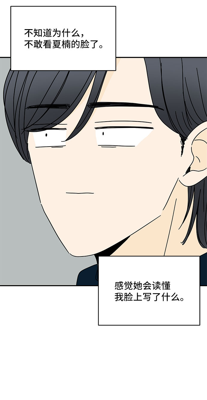 第23话71