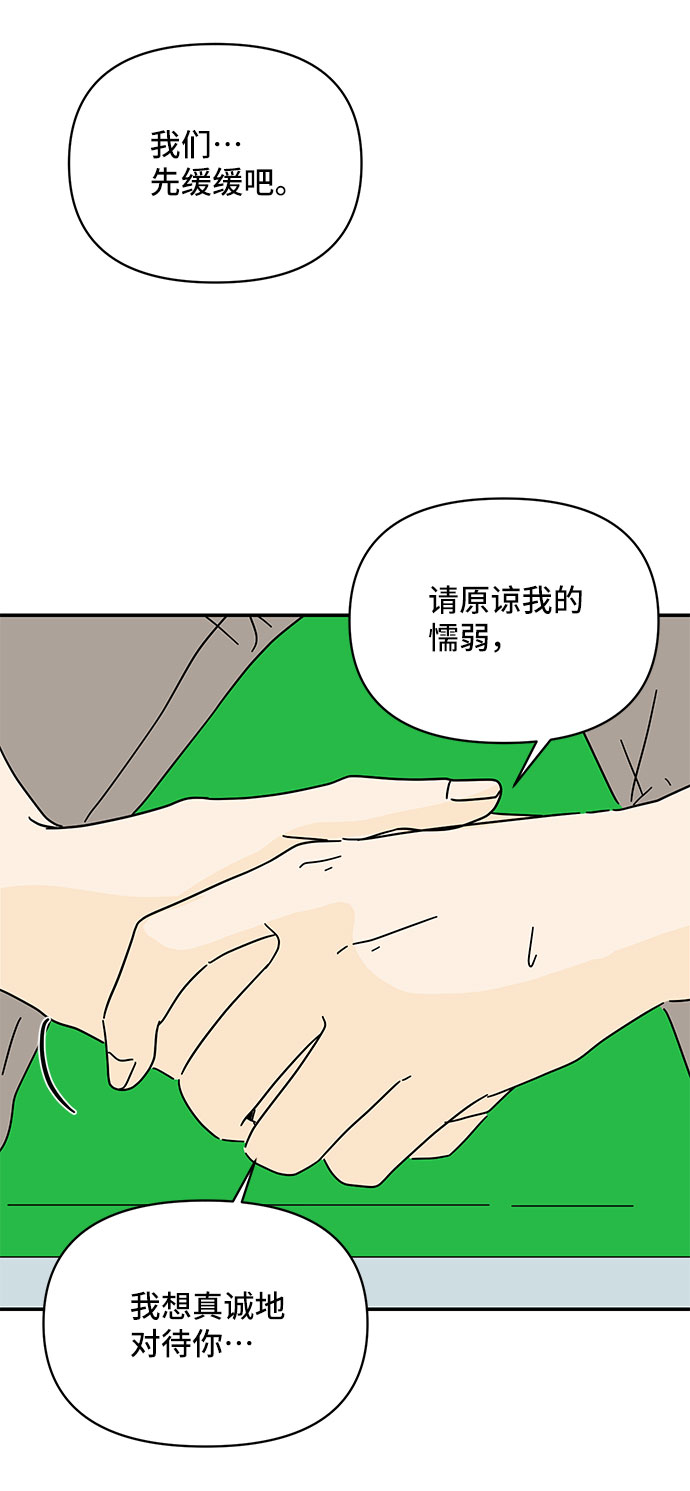 第43话55