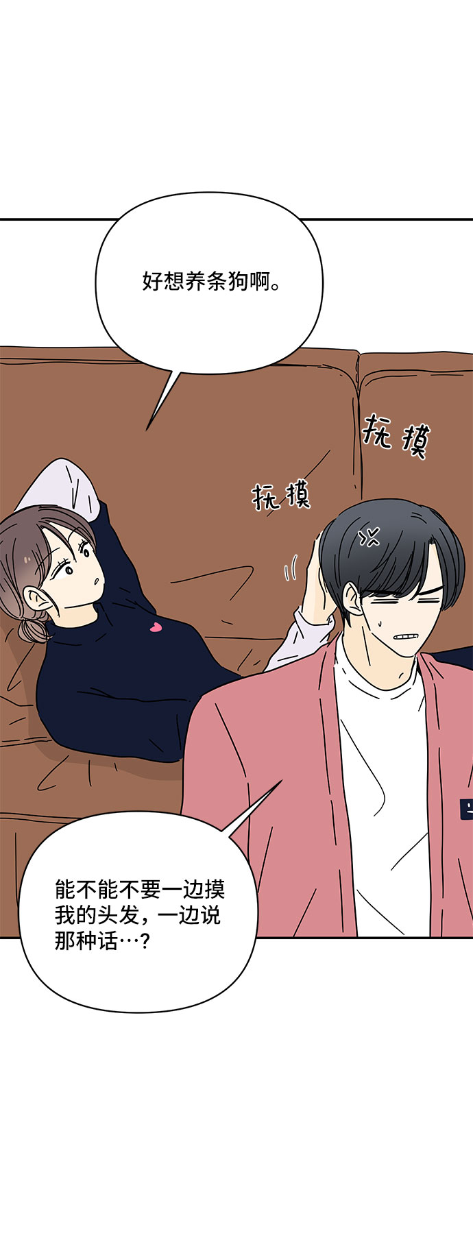 第31话24