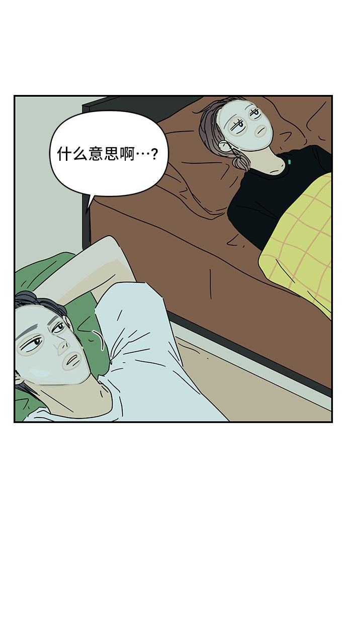 第33话76