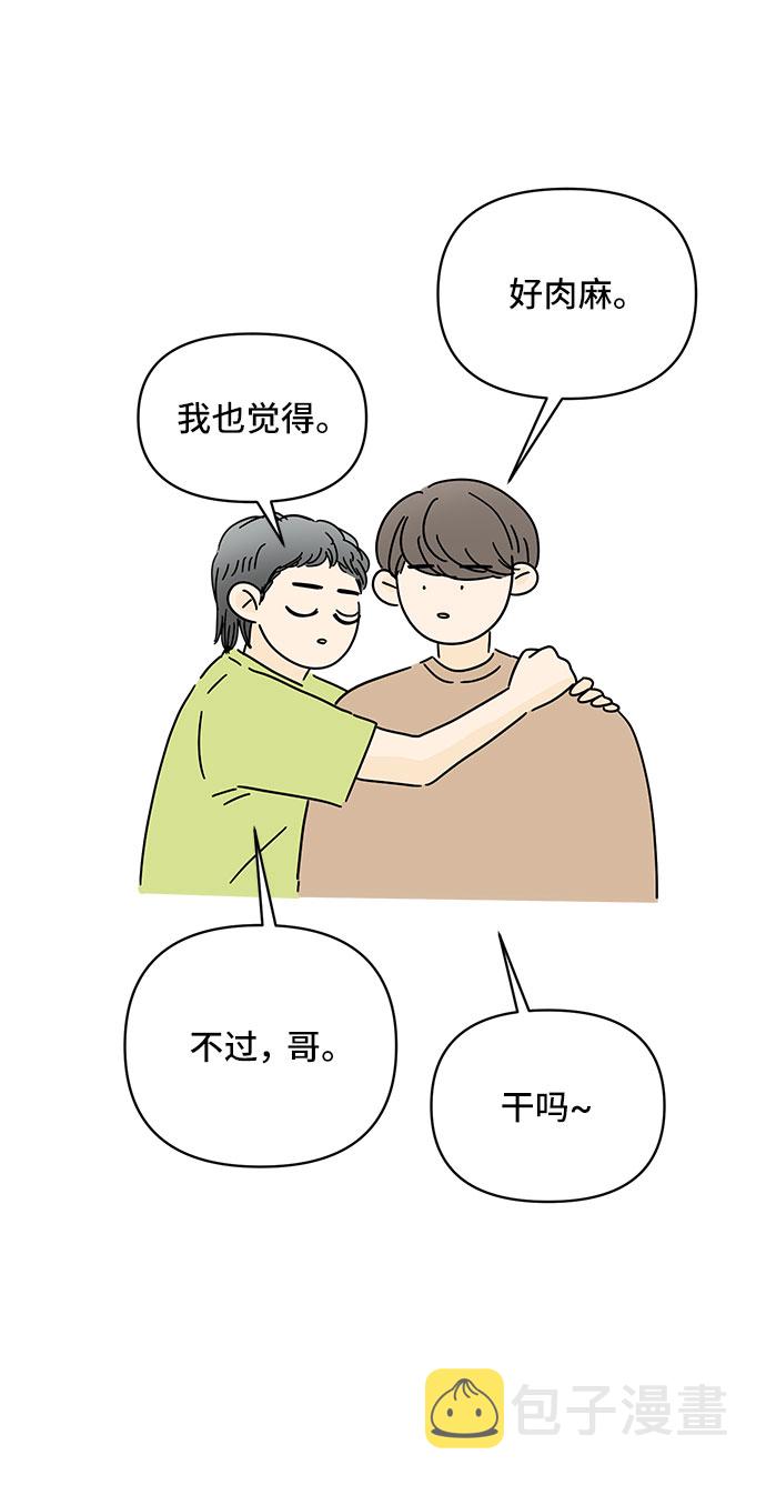 第44话38