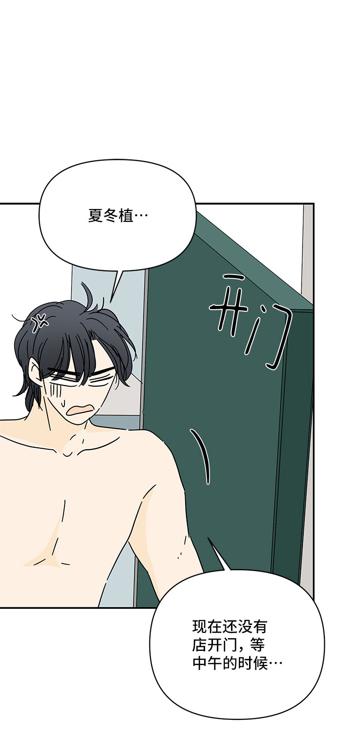 第49话72