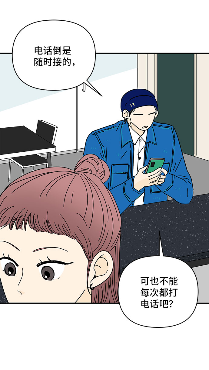 第31话47