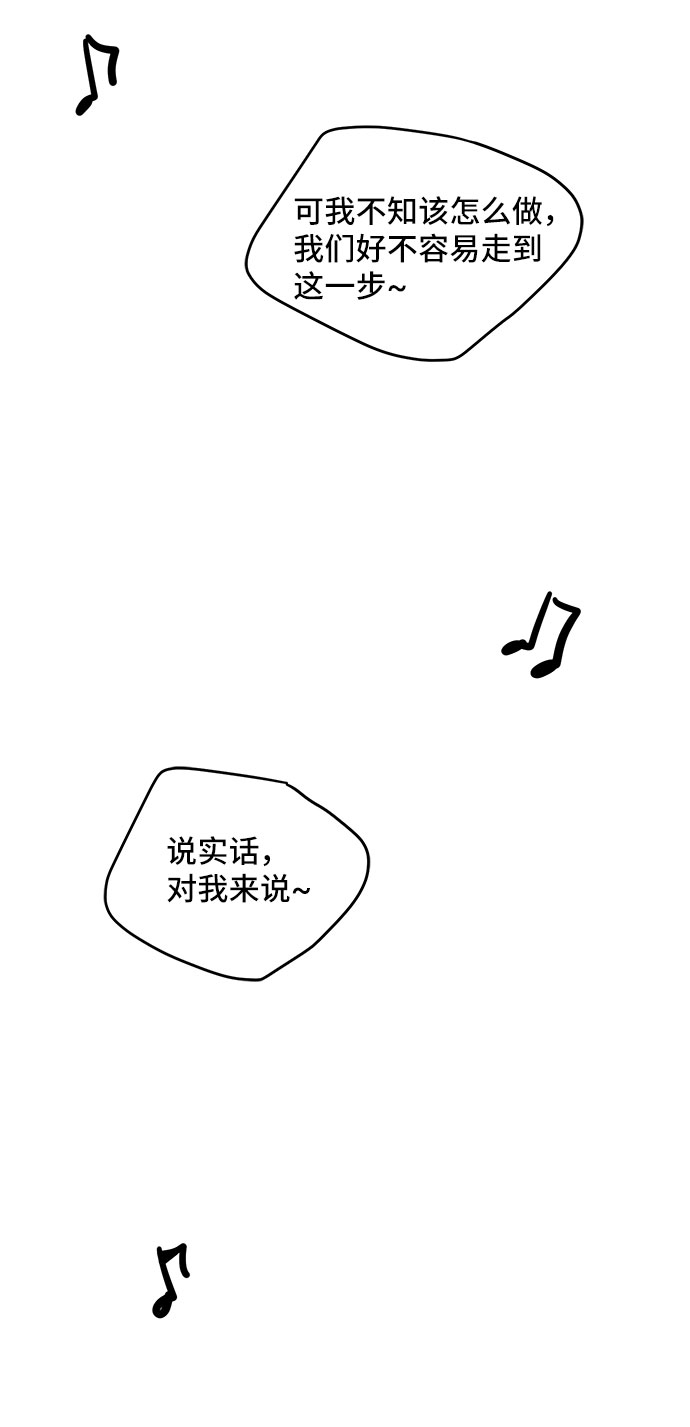 第39话53