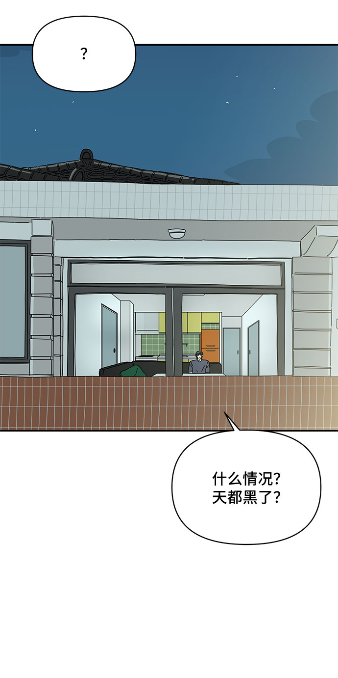 第40话47
