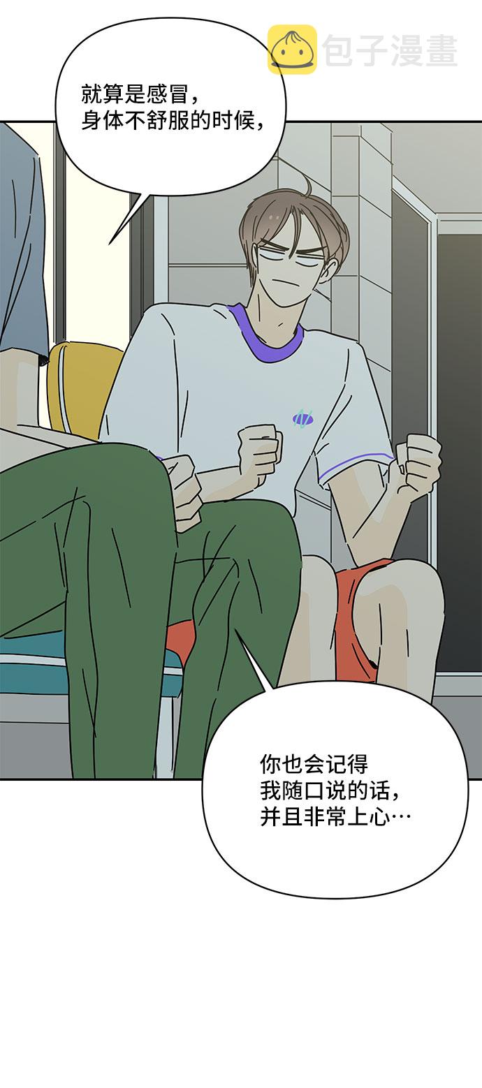 第47话5