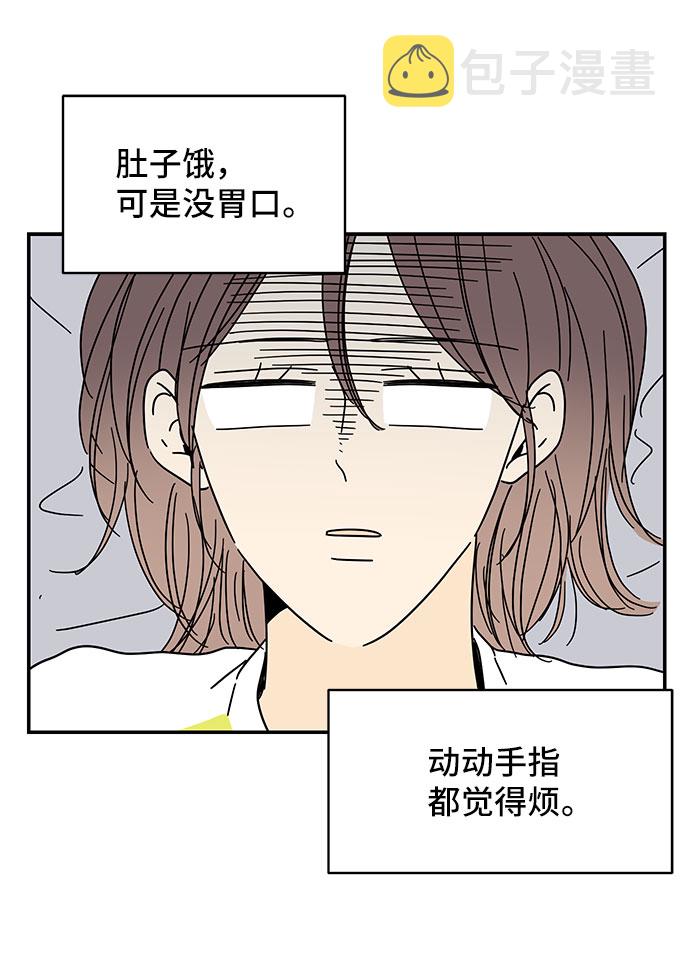 第23话61