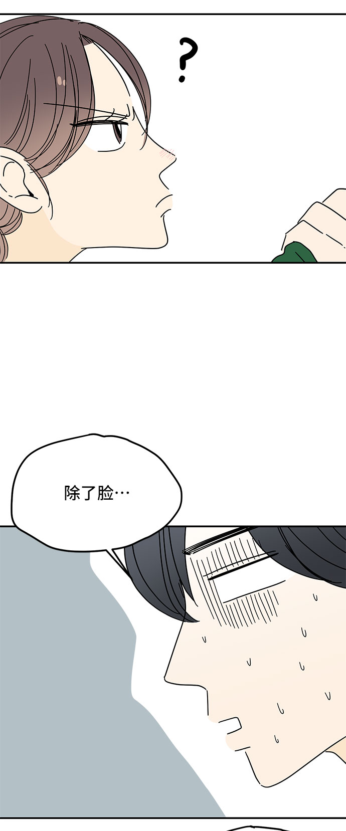 第16话18