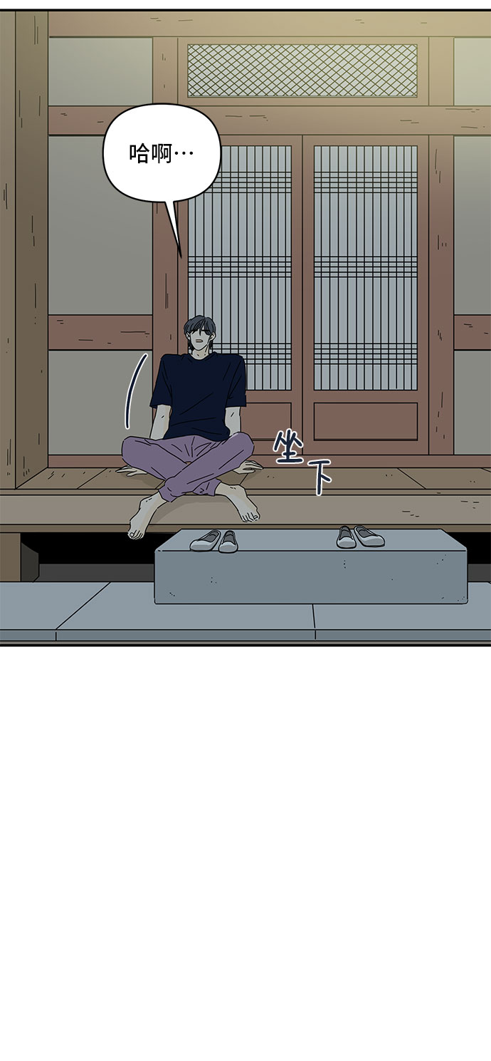 第3话30