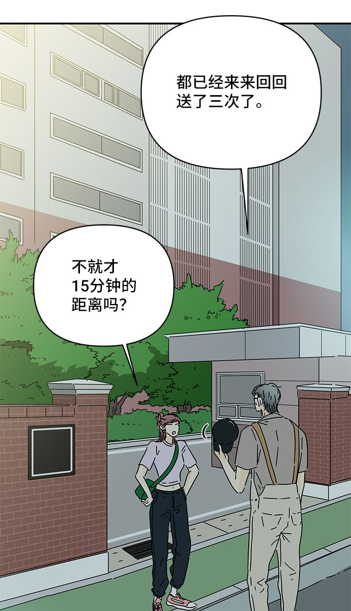 第48话2
