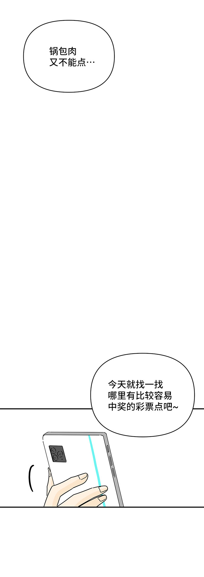 第24话47
