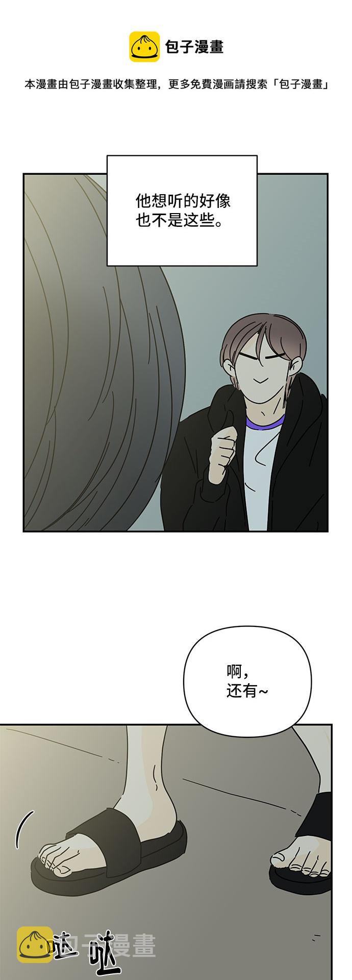 第49话53