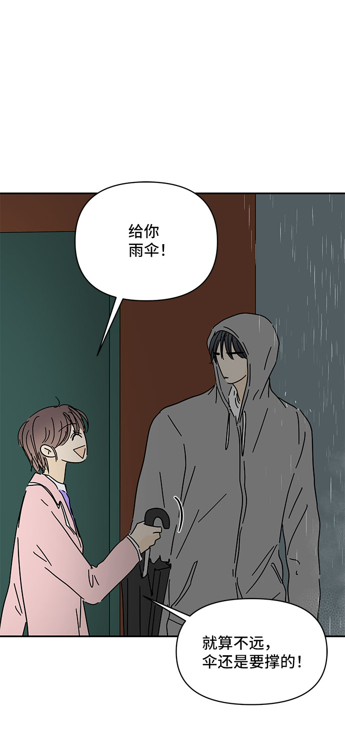第44话53