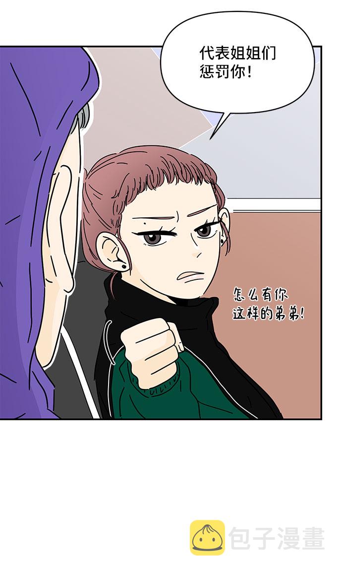 第9话25