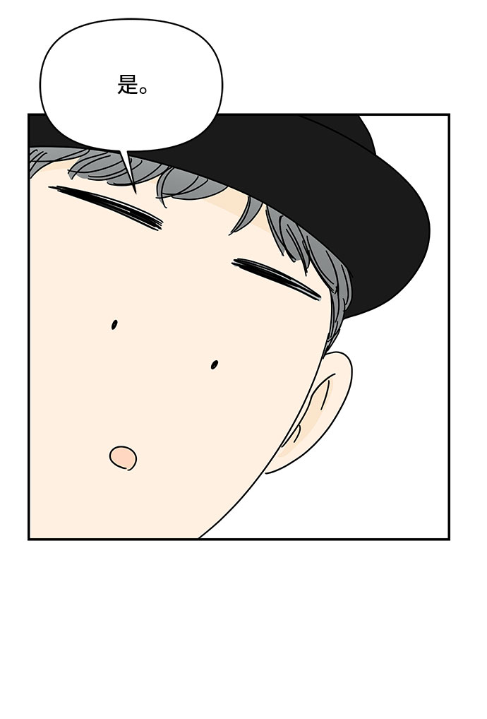 第46话9