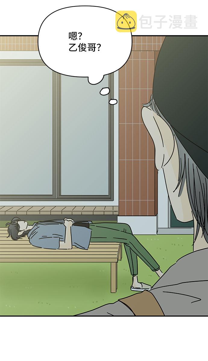 第48话13