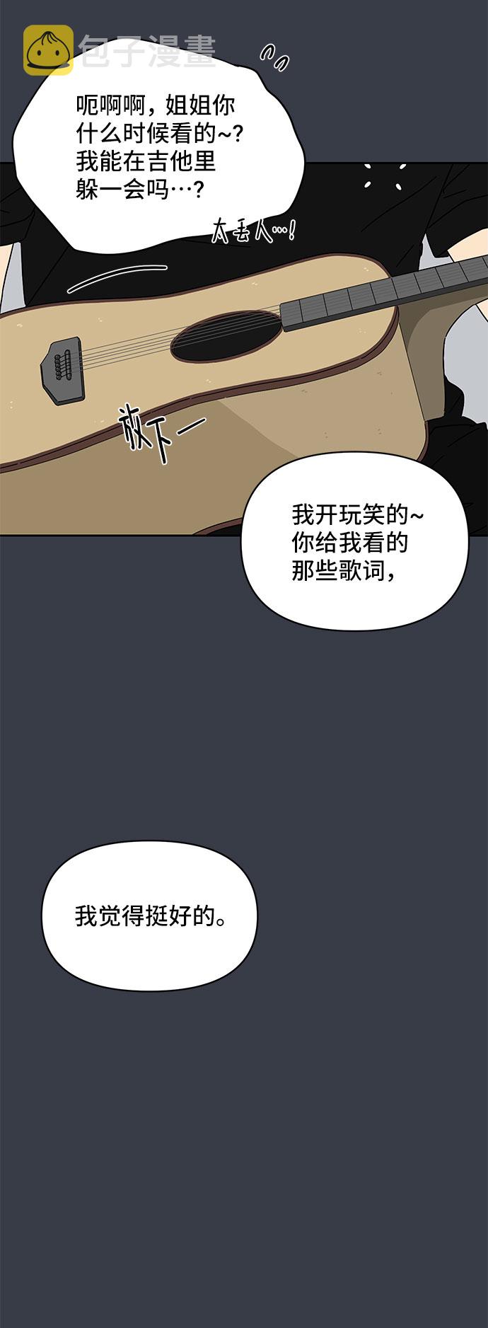 第6话51