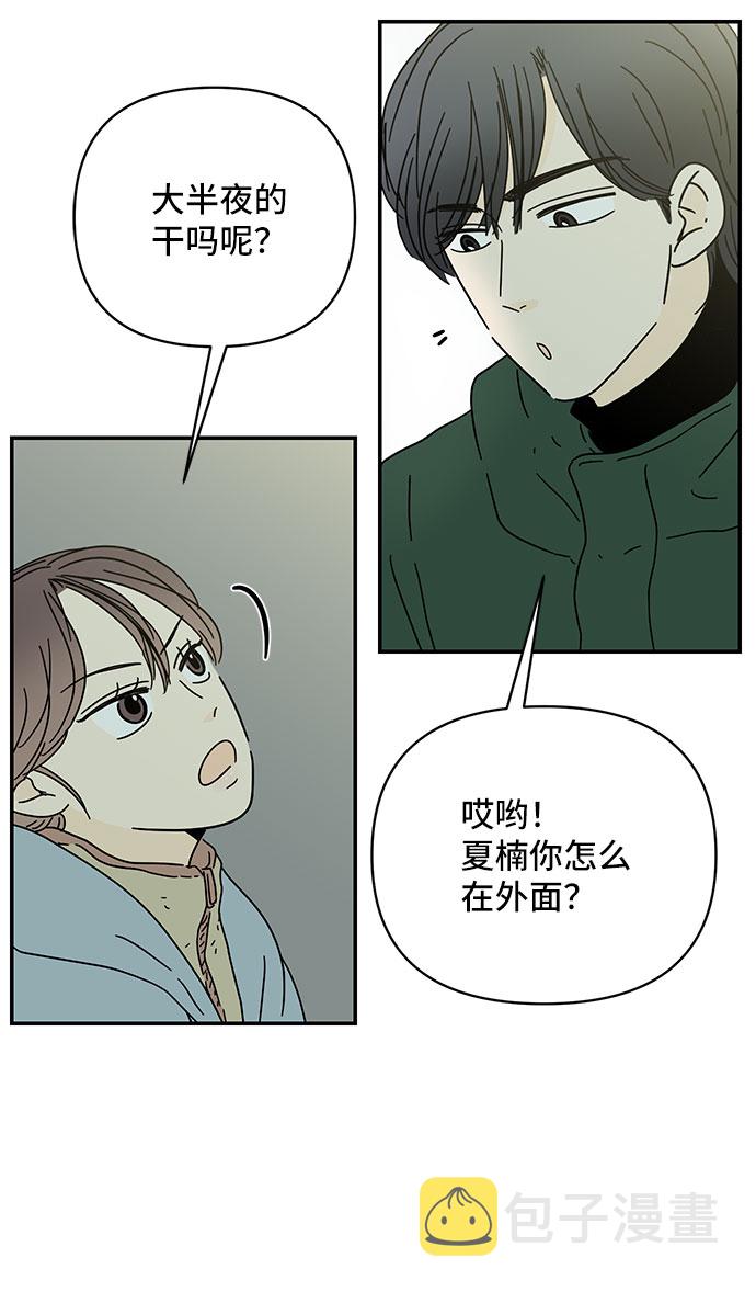 第21话62