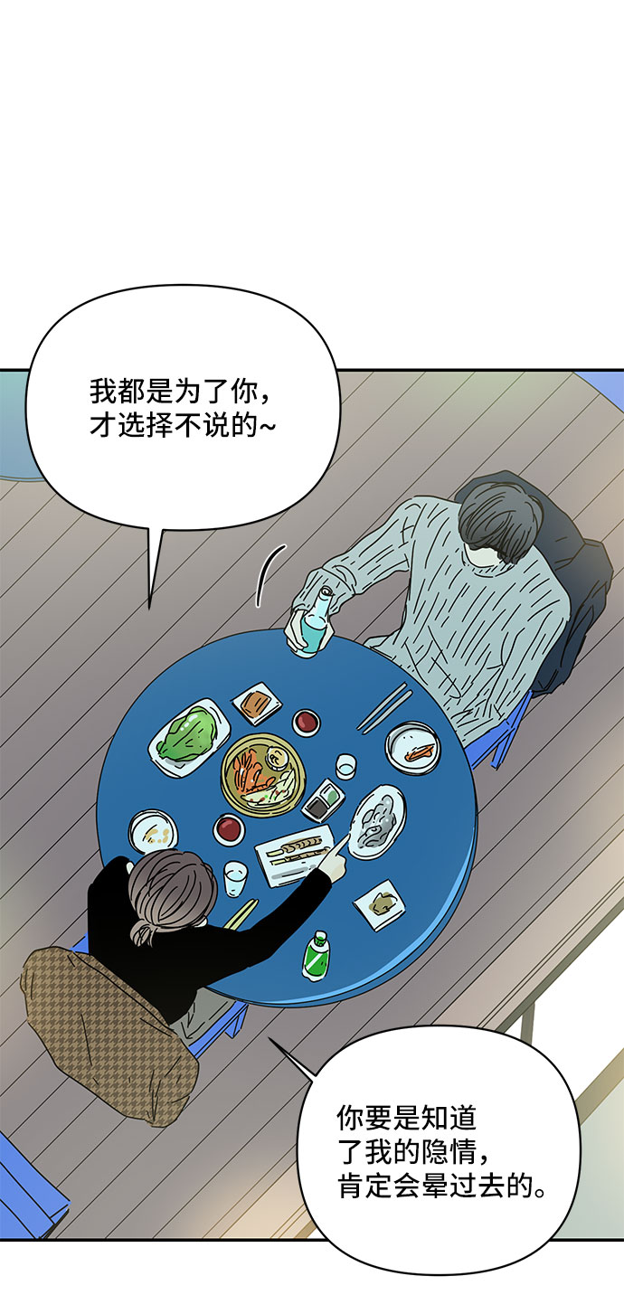 第28话38