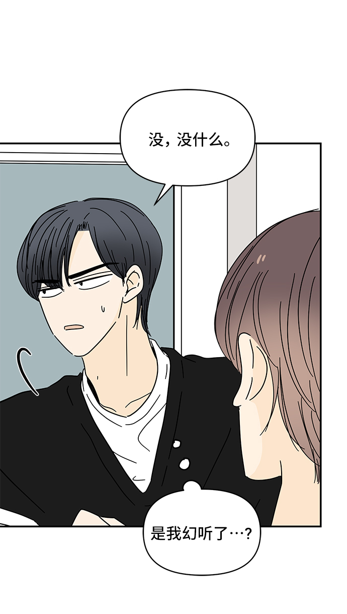 第38话5