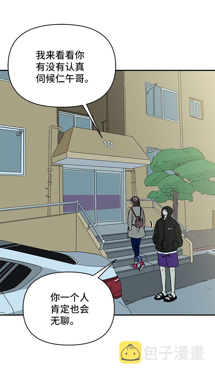 第33话2