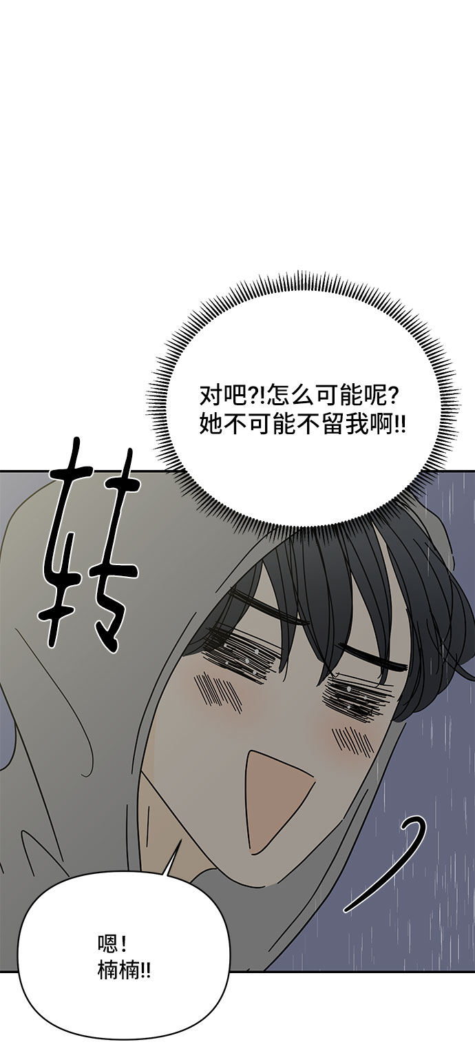 第44话48