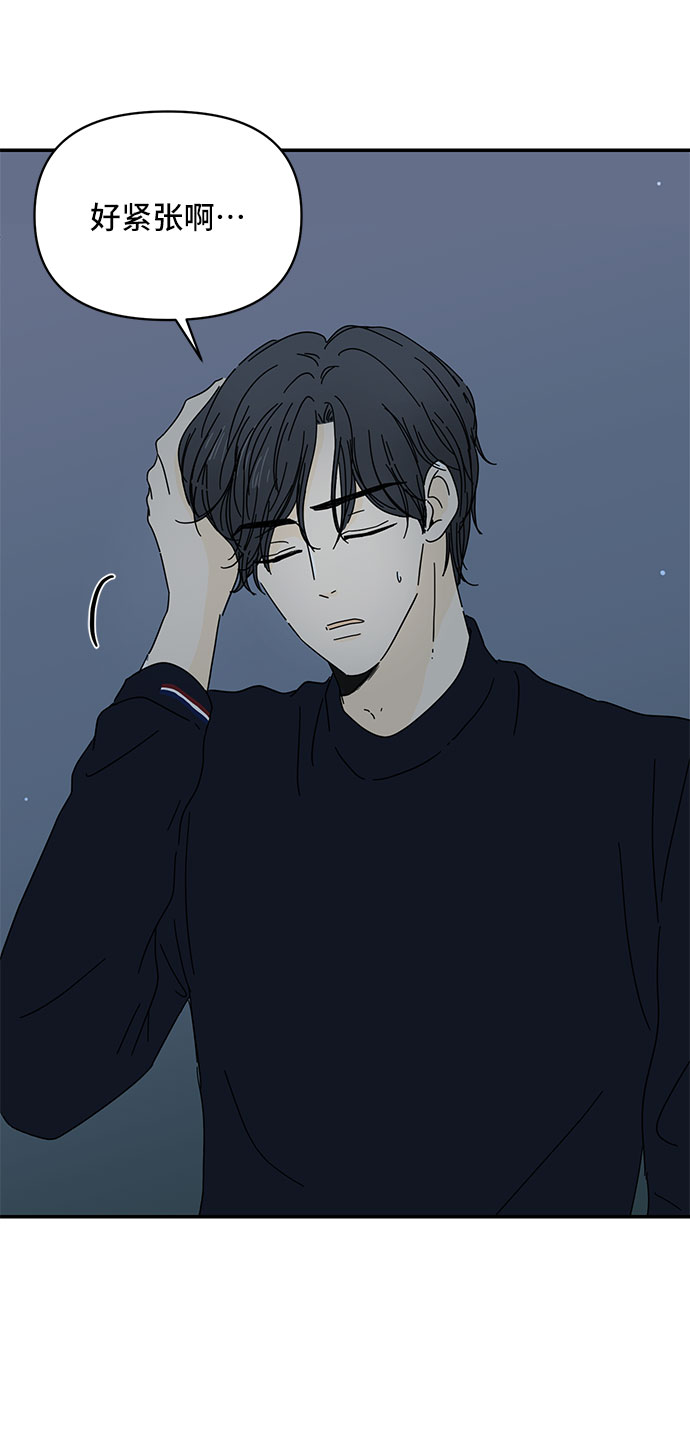 第33话85