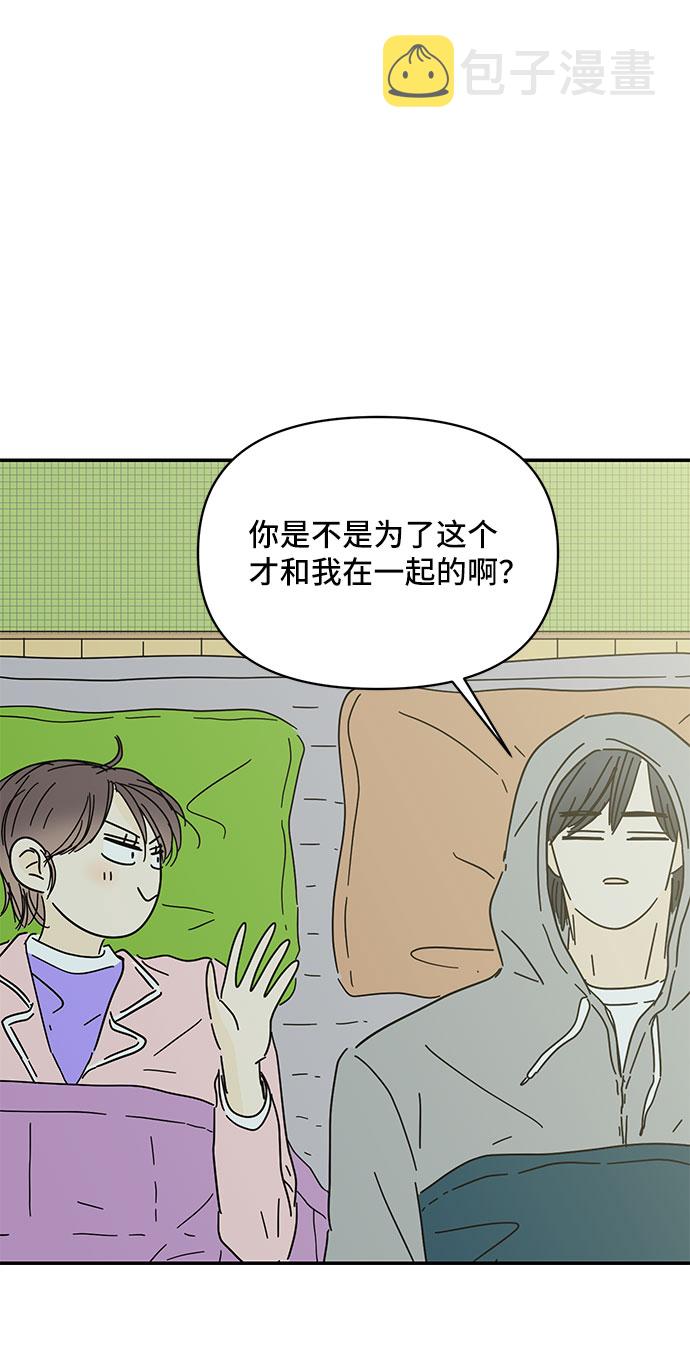 第43话73