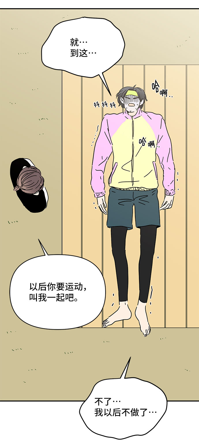 第21话48