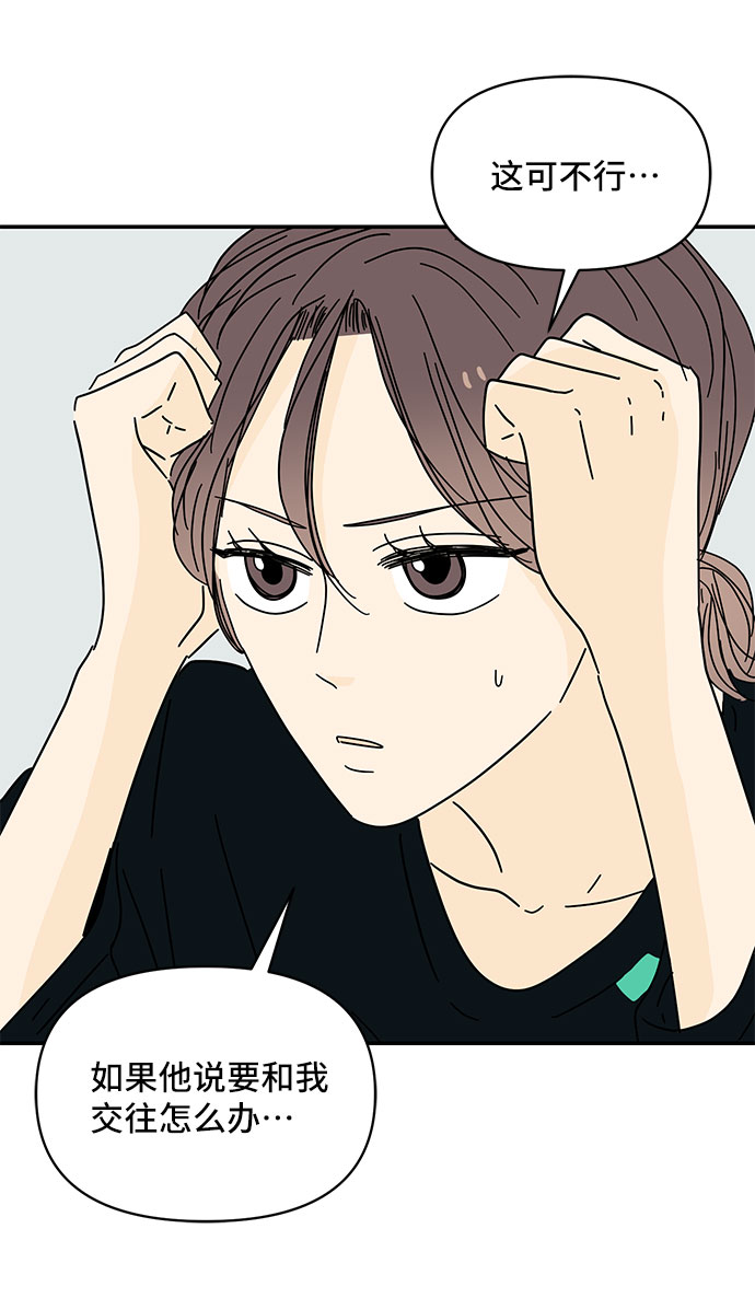第34话9