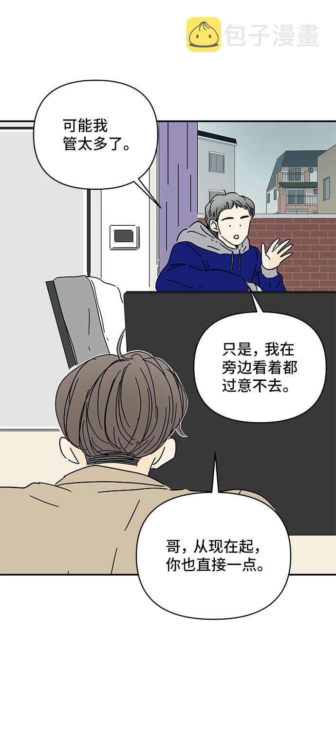 第28话9