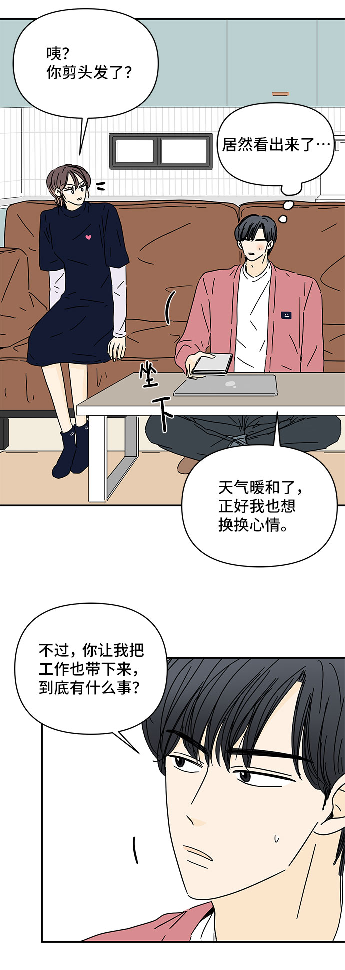 第30话53