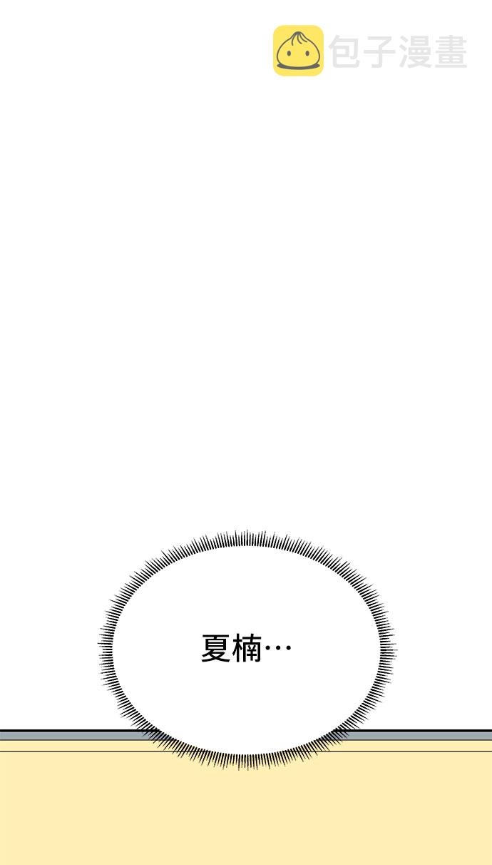 第19话77