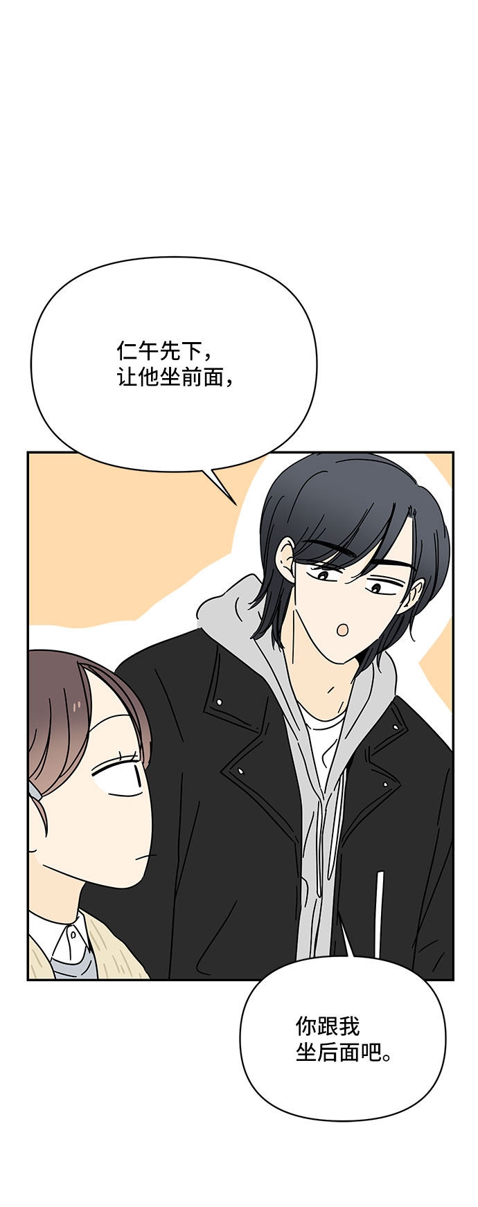 第21话13