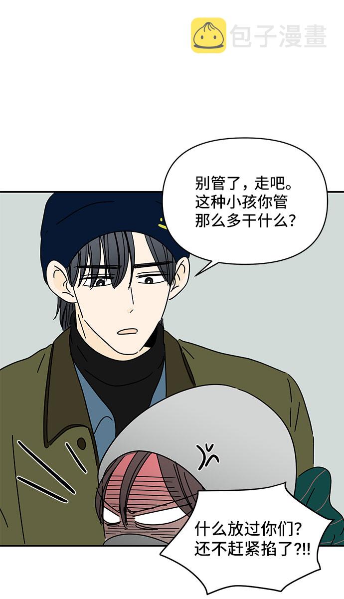 第13话45