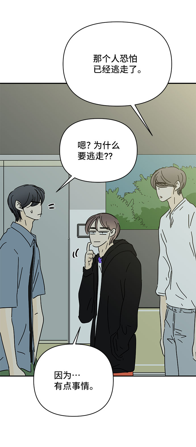 第49话29