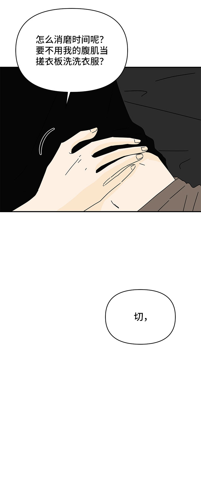 第19话49