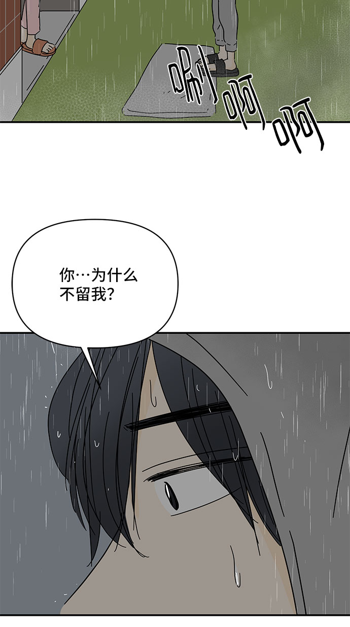 第44话57