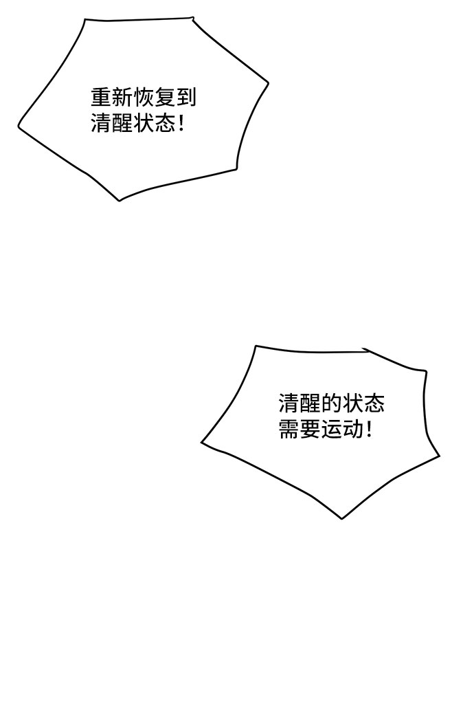 第21话36