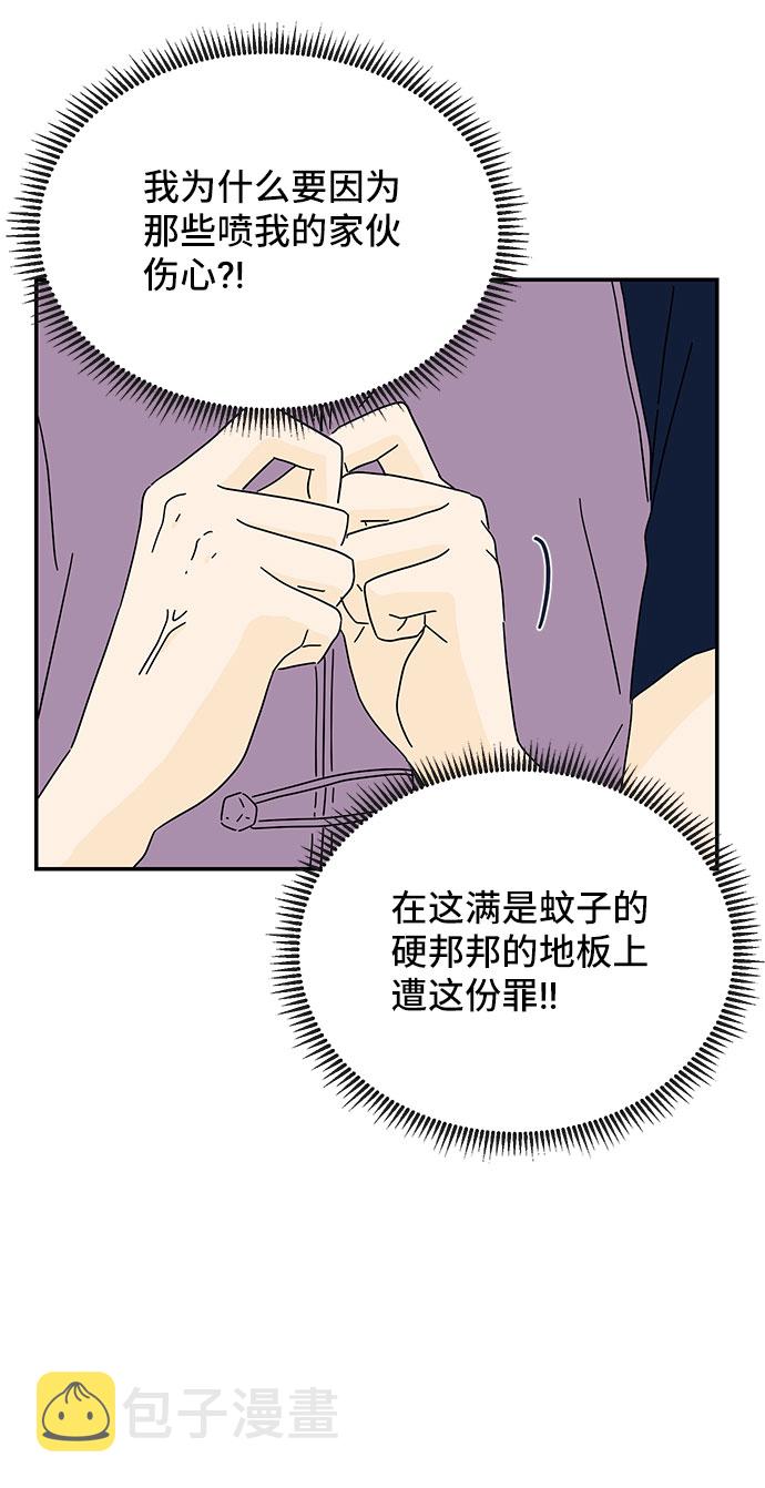 第3话46
