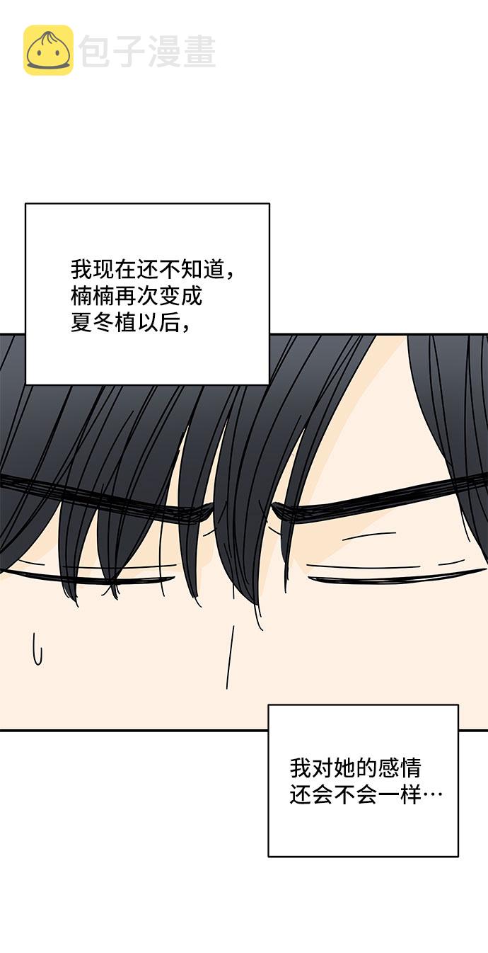 第43话48