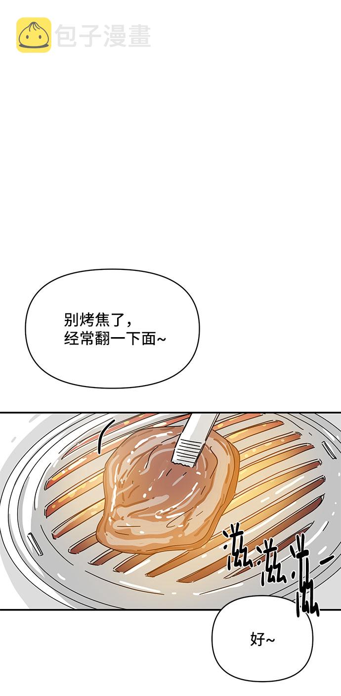 第20话68