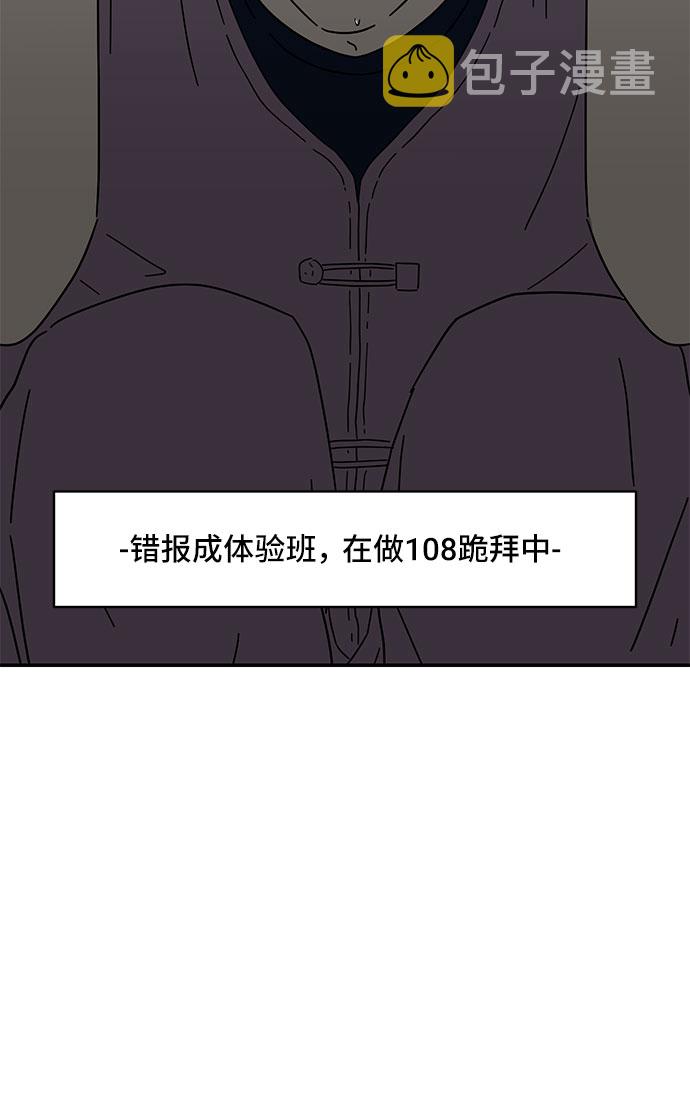 第3话23