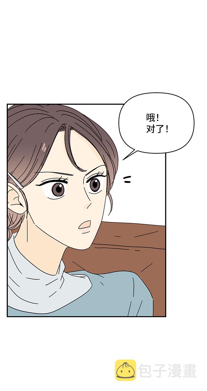 第19话7