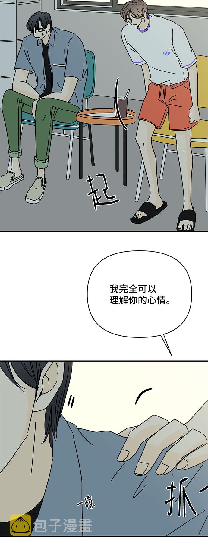 第47话9